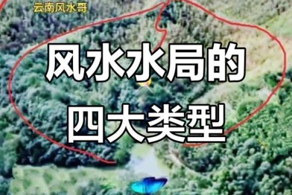 风水水口_为什么古人注重水体水口的处理 风水水口_为什么古人注重水体水口的处理