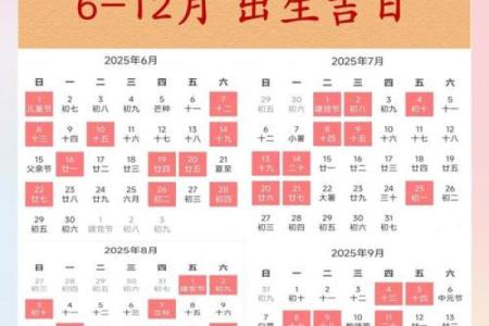生辰八字两条龙两条蛇