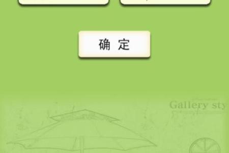 名字测试姓名配对打分 名字测试配对免费测试？