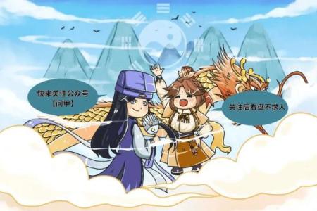 紫薇星劫满