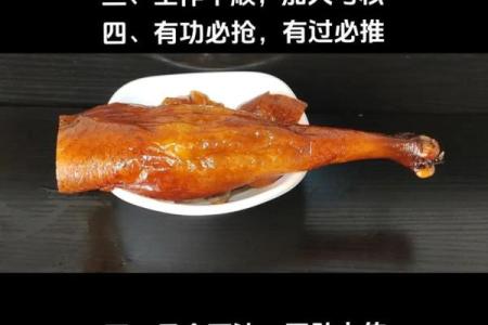 风水先生提醒：“来客不摆三盘菜，可叹十人九不知”，哪三盘菜？