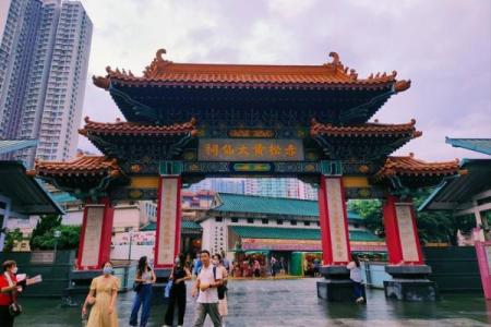 黄大仙灵签第七签详解签诗