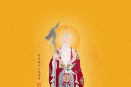 月老爷爷灵签100签