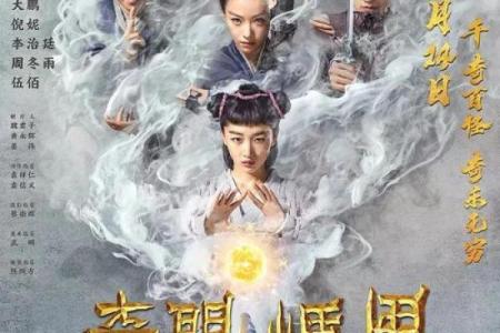 元亨利贞奇门遁甲在线排盘 使用元亨利贞奇门遁甲在线排盘如何准确预测命运