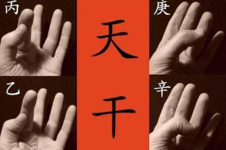 算命历百程  算命先生在古代叫什么