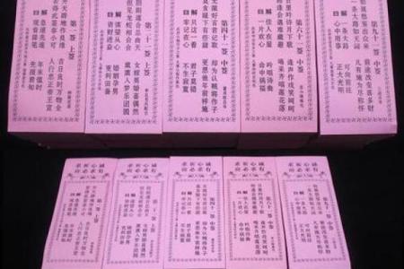 免费求观音灵签