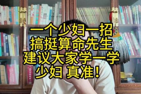 女人能算命吗为什么