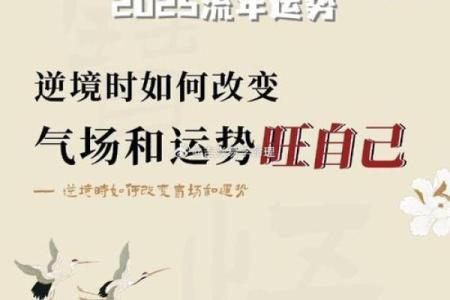 风水运势与八字算命找谁