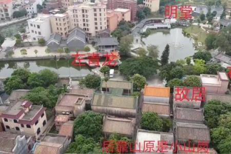 房子东边是河西边是山风水