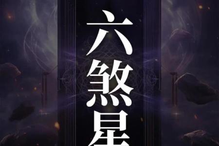紫薇斗数入门书籍推荐
