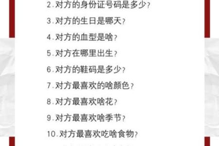 缘分缘分缘分测试爱情 缘分免费测试？