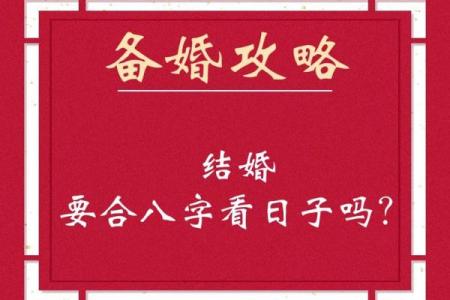 免费生辰八字配对 生辰八字配对免费吗