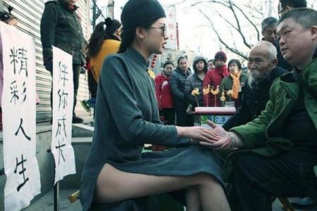 算命捉鬼图片真实