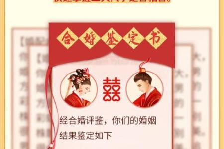 给女生算命说姻缘好