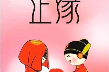 两个人的缘份测试吉凶准吗