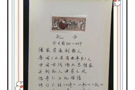 孔子灵签抽签解签详解