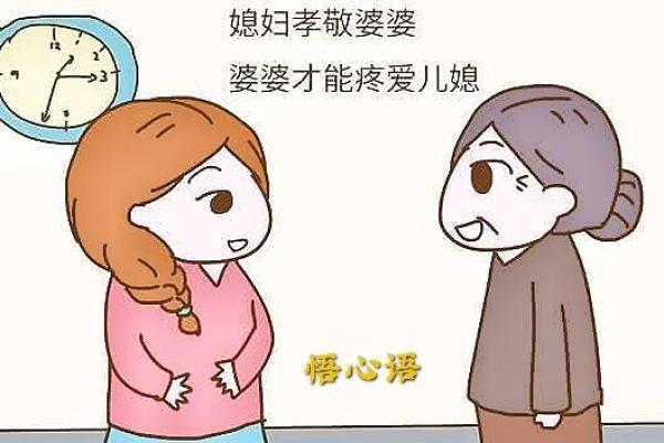婆婆房子风水差怎么办呢