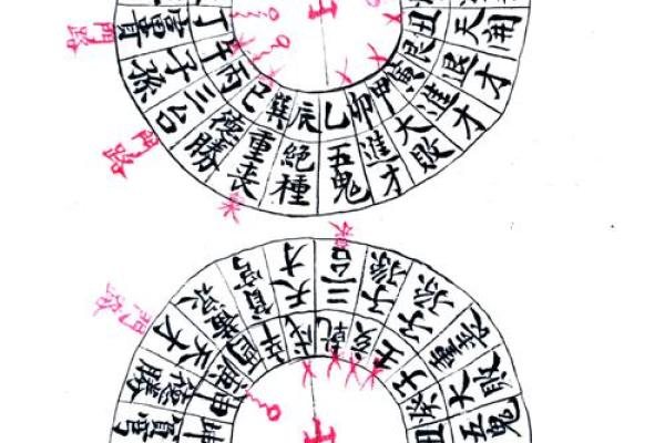 60甲子灵签21