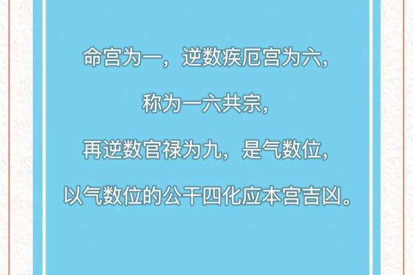 紫微斗数方外人 紫微斗数方外人同步断诀？