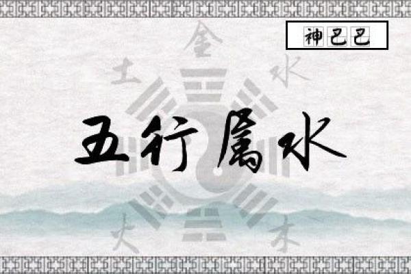为什么八字没水反而好呢