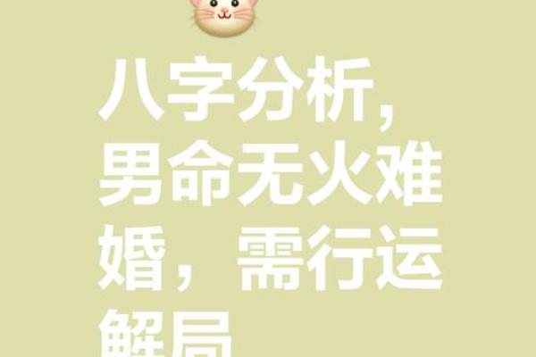 为什么八字没水反而好呢