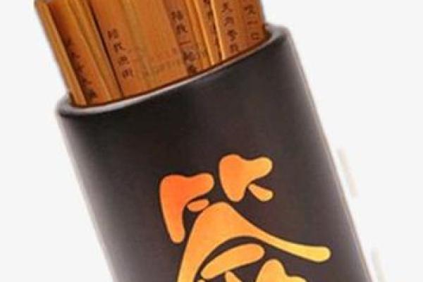 观音灵签14签求感情