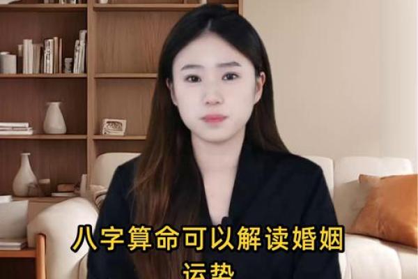 算命网免费算命婚姻求子 算命网免费算命婚姻求子
