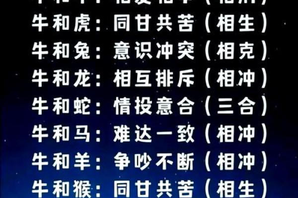 合八字算婚姻 属猪男和兔女适合做夫妻吗