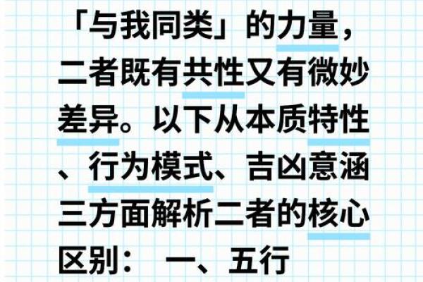 女命八字比肩劫财多，争夫无疑