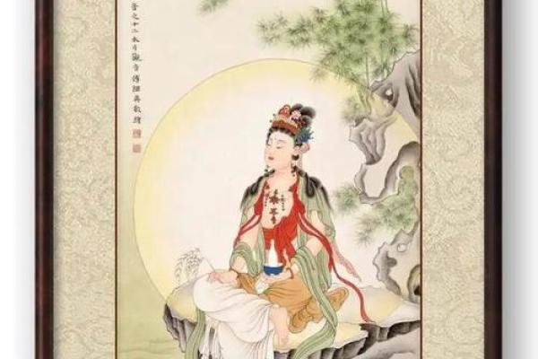 观音诞出生的女人命好吗？