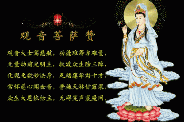观音灵签81问流年