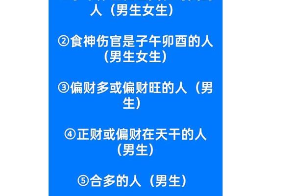破坏桃花运的风水，男女看过来