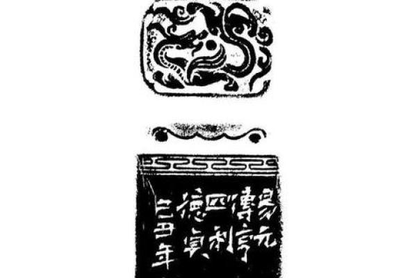 元贞紫薇斗数