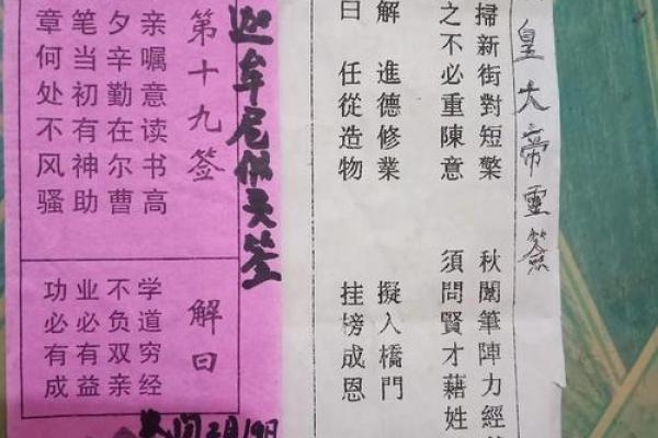 抽签算命姻缘