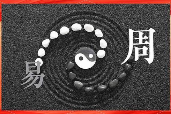 八字中的十灵日是什么意思有何特殊之处