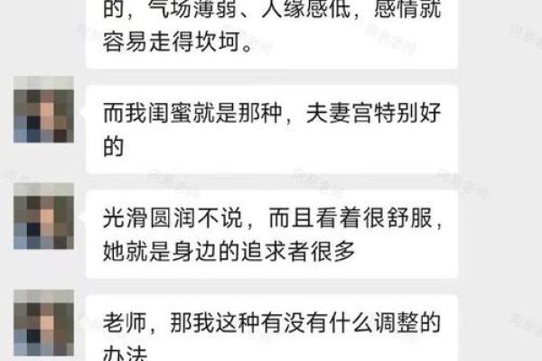 如何增强婚姻和情感的风水技巧