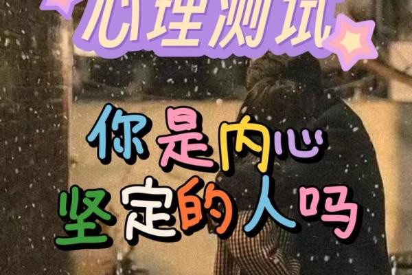测测你感情中的直觉有多准呢  测试感情的心理测试