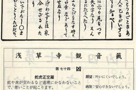 观音灵签53签官司解签