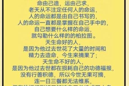 什么八字带贵子，命带天月二德前世可积德，一起看看吧