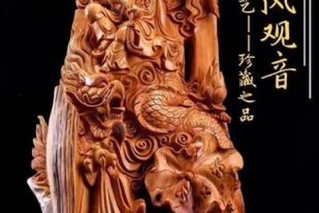 干旱之地观音救打一肖