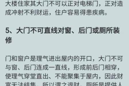 客厅装修风水应该如何才能聚财