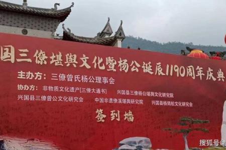 中国风水第一村——三僚村介绍