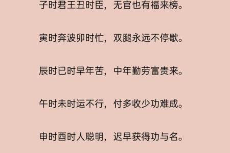 亥时出生不需要算命 这个时辰出生好不好