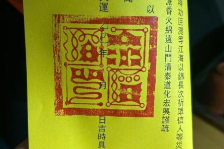 吕祖灵签第10签是吉吗