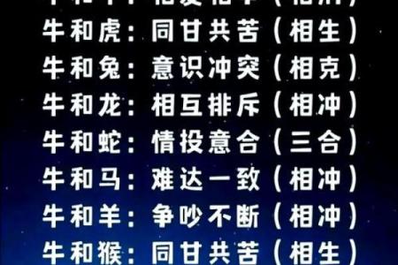 合八字算婚姻 属猪男和兔女适合做夫妻吗