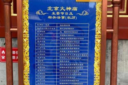 真武灵签用法教程全解