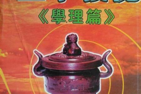 2000年紫薇斗数