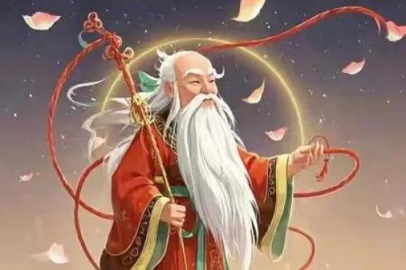 月老测姻缘 月老怎么求姻缘？