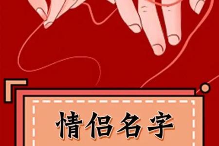 抖音姓名怎么配对 抖音姓名配对契合度测试？