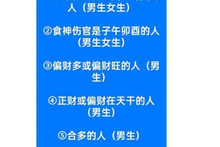 破坏桃花运的风水，男女看过来
